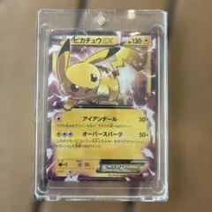 ピカチュウEX RR CP2 伝説キラコレクション 008/027 希少】ピカチュウEX RR 008/027 CP2 伝説キラコレクション - メルカリ