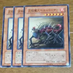 【ARS10】メカハンター 初期ブースターノーマル メカ・ハンター 2枚 遊戯王 初期 2期 ノーマル ブースター - メルカリ