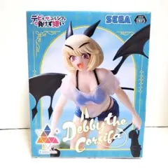 デビィ・ザ・コルシファは負けず嫌い フィギュア 新品未開封 水着ver.