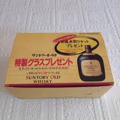 昭和レトロ　SUNTORY OLD WHISKY 特製グラスプレゼントセット