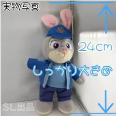 新品未使用 ❤︎ Costco コストコ ズートピア2 ぬいぐるみ ジュディ