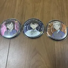 【USJ】工藤新一・毛利蘭・鈴木園子 缶バッジセット