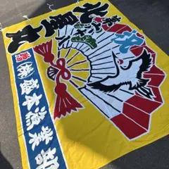 C*n様 陸上自衛隊 普通科中隊旗(甲)レプリカ - メルカリ