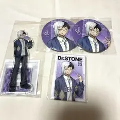 Dr.STONE くじ引き堂 あさぎりゲン アクスタ 缶バッジ 4点セット