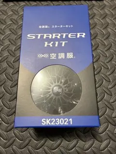 2026年最新】空調服 スターターキットの人気アイテム - メルカリ