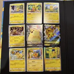ポケモンカード　ピカチュウ　まとめ売り