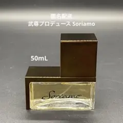 武尊監修　香水　中古 2026年最新】武尊香水の人気アイテム - メルカリ