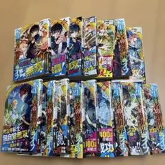 ヤタガラス 全巻セット 全26巻 愛原司 YATAGARASU サッカー漫画 - メルカリ