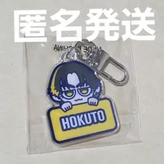 吉野北人 キャラアクリルチャーム - メルカリ