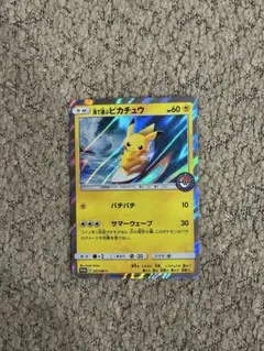 2026年最新】ピカチュウの人気アイテム - メルカリ