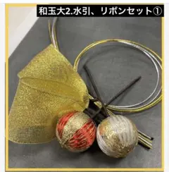 和玉大　水引　髪飾り　結婚式　リボン　和装　振袖　前撮　成人式　七五三　卒業式