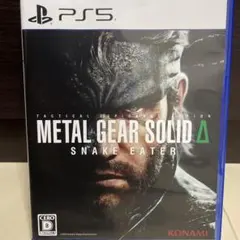 PS5 METAL GEAR SOLID Delta: SNAKE EATER