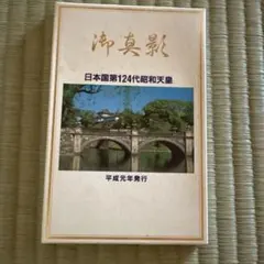大楠公六百年祭記念メダル（昭和10年造幣局製） - メルカリ
