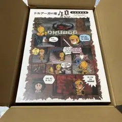 2026年最新】ドルアーガの塔 40周年 公式記録全集の人気アイテム