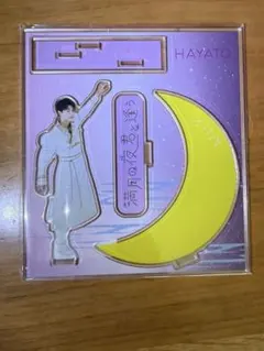 M!LK 佐野勇斗 満月の夜 君と逢う アクスタ