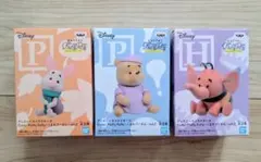 フラッフィーパフィー くまのプーさん 3点セット 未開封