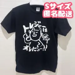 【美品】TREASURE05X 2017 アルカラ くだけねこ Tシャツ 黒