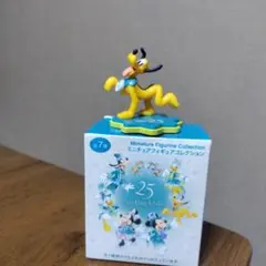 ディズニーシー25周年 Sparkling Jubilee プルート フィギュア