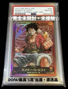 2026年最新】ルフィ psa10の人気アイテム - メルカリ
