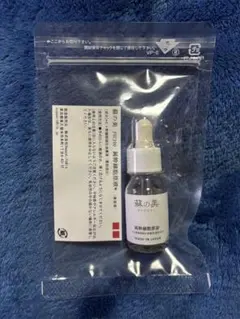 トトロ様 リクエスト 2点 まとめ商品