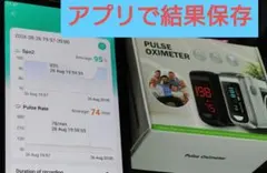 セイリン ココロケーター 治療点検索測定器 - メルカリ