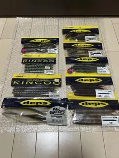 depsワームセット②のサムネイル