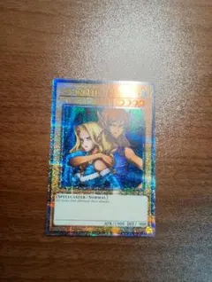 遊戯王 ヂェミナイ・エルフ 25thシークレットレア 英語版 クオシク