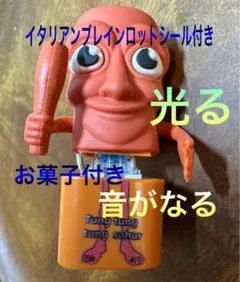 新品！イタリアンブレインロットトゥントゥントゥンサフール音が出る光るキーホルダー
