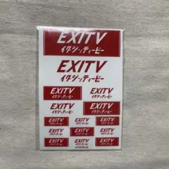 2025年最新】exit グッズの人気アイテム - メルカリ
