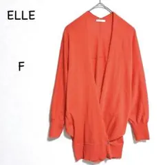 エル ELLE 変形ドルマンカーディガン F オレンジ 春 2way