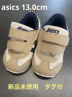 【新品未使用】asics スニーカー 13.0cm