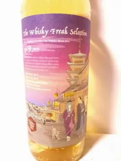 2026年最新】シークレットハイランドの人気アイテム - メルカリ