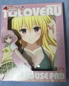 2026年最新】Toloveるダークネス マウスパッドの人気アイテム - メルカリ