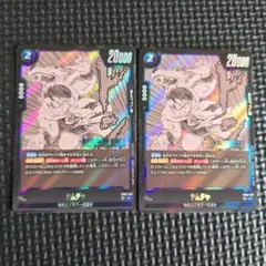 ギニュー FB01-108 2枚セットドラゴンボール マンガブースター - メルカリ