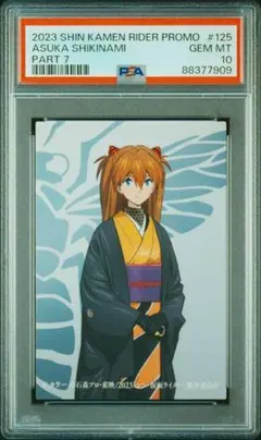 2025年最新】ハチオーグ アスカの人気アイテム - メルカリ