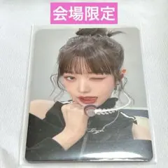 ive I’ve mine 横浜 会場限定 トレカ ウォニョン