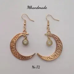 ハンドメイド No.72 月 クリスタル ミルキーカラー 白 ピアス イヤリング