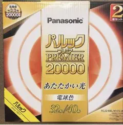 Panasonic パルックプレミア20000 32形 環形蛍光灯