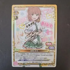 2025年最新】プレシャスメモリーズ サインの人気アイテム - メルカリ