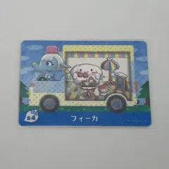 あつまれ どうぶつの森 amiiboカード フィーカ サンリオ