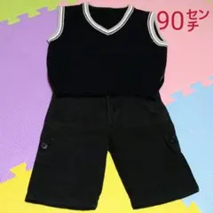 [90㌢]ニットベスト＆パンツセット