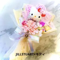 コスメブーケ【JILLSTUART】豪華5点｜誕生日/結婚式/ギフト - メルカリ