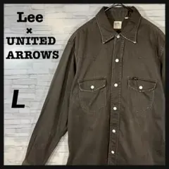 Lee ウエスタンシャツ L ブラウン UNITED ARROWS別注
