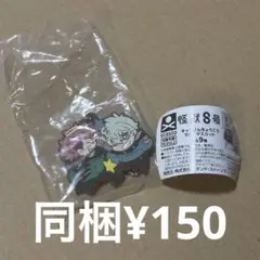 市川レノ 古橋伊春 キャラばんちょうこうラバーマスコット 怪獣8号 ガシャポン