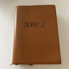 Item thumbnail for item 78366ab6-fdac-4e0b-91fc-fd97a8aa9b01