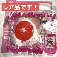 メロジョイ mellojoy 大福 グレープフルーツ - メルカリ