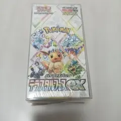 【BOX】 スカーレット&バイオレット ハイクラスパック テラスタルフェスex
