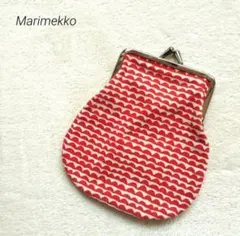 美品❣　マリメッコ　パパヨ柄　がま口ポーチ 匿名配送　即日発送