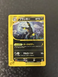 2025年最新】ブラッキー 072の人気アイテム - メルカリ