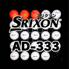 2※スリクソン AD-333 ロストボール 24球